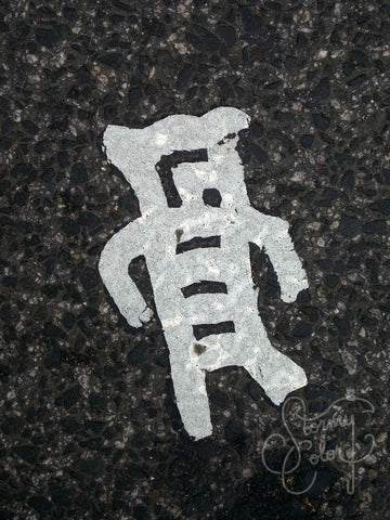 Man in the Road